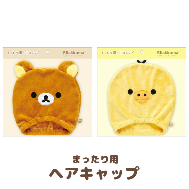 楽天市場】(9) センチメンタルサーカス 追憶兎と新月ミュージアム