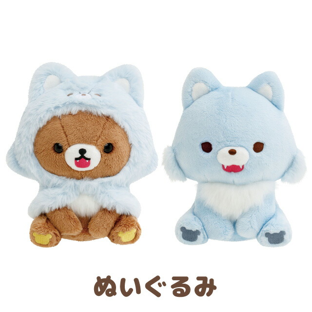 コリラックマandチャイロイコグマストア限定　ぬいぐるみ　マスコット12点セット リラックマ コリラックマandチャイロイコグマストア限定