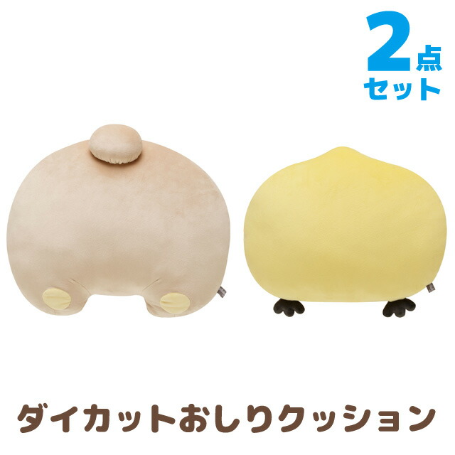 楽天市場】リラックマ BASIC RILAKKUMA Favorite Thingsテーマ