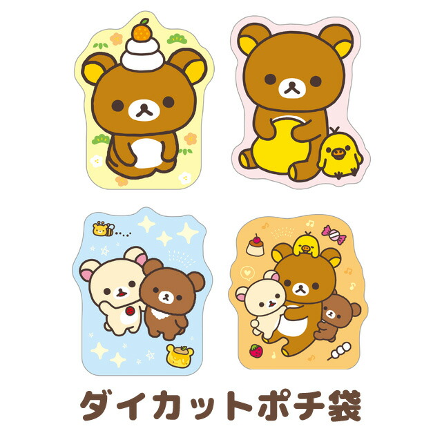 楽天市場】リラックマ BASIC RILAKKUMA Favorite Thingsテーマ