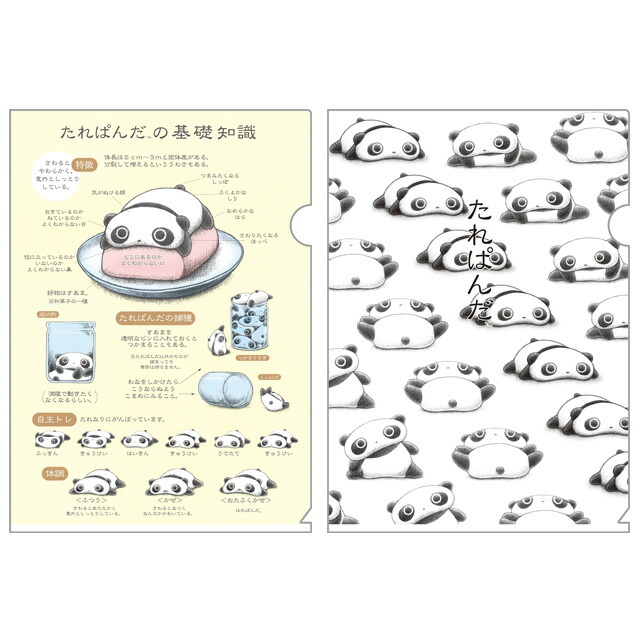 楽天市場】サンエックスキャラクターズ あのころのともだち