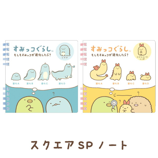 楽天市場】(9) チキップダンサーズ ノリノリチキップレストラン