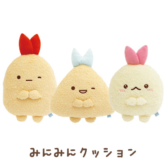 おまけです み っ コ /ぬいぐるみ すみコレ「すみっコメルヘン童話」／ギフトアイテム グッズ