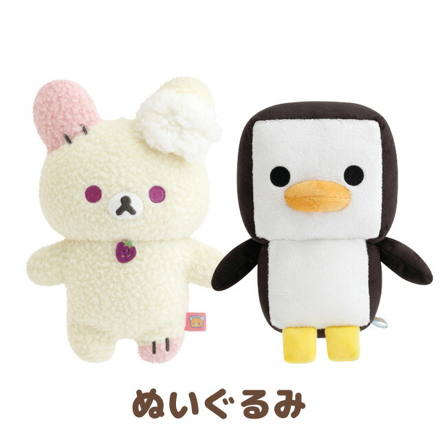 おきがえ　リラックマ　ゲーマー　2set　クローゼット San-X リラックマ ゲーミングリラックマテーマ おきがえ