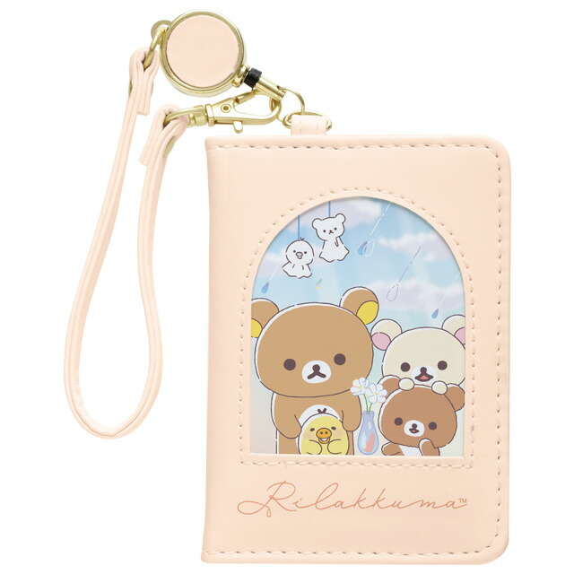 楽天市場】リラックマ 雨のち晴れのリラックマテーマ ぬいぐるみ