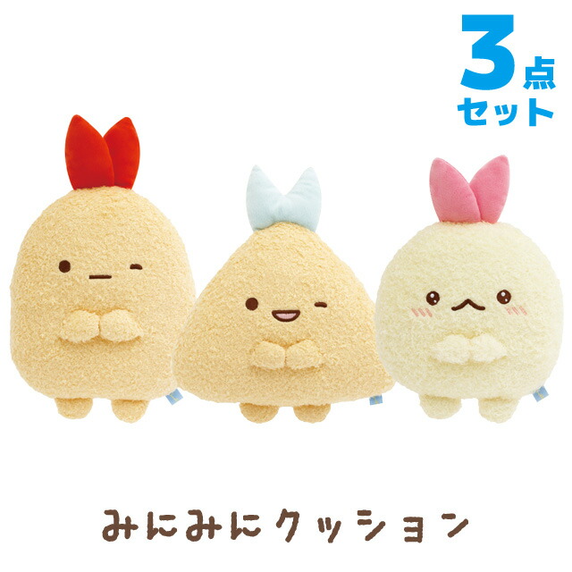 サンエックス にゃんにゃんにゃんこ ぬいぐるみ キーホルダー サンエックス にゃんにゃんにゃんこ ぬいぐるみ キーホルダー