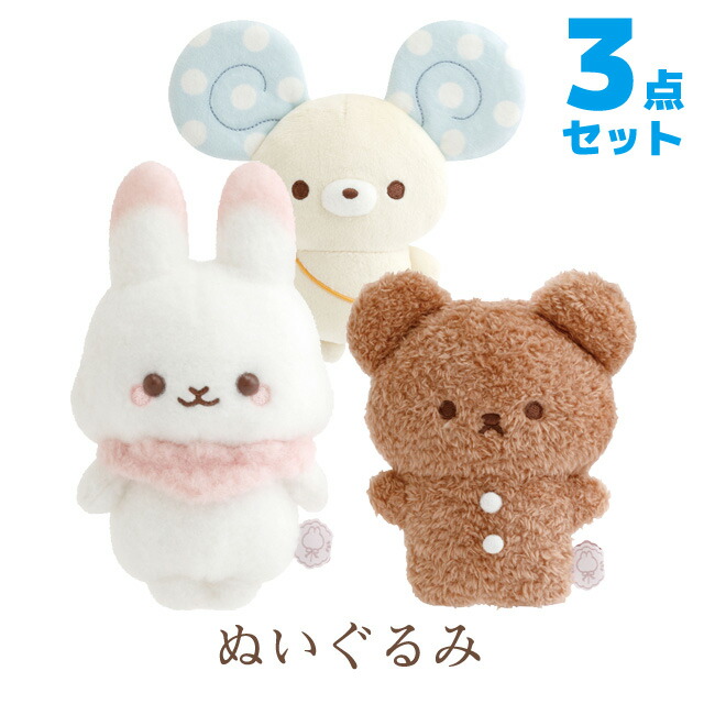 楽天市場】シュガーココムー ぶらさげぬいぐるみ 2点セット