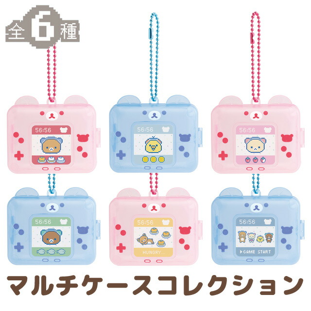 即購入可 リラックマ スリーブ デッキケース 新品未開封 7種 コリラックマ 即購入可 リラックマ スリーブ デッキケース 新品未開封 7種