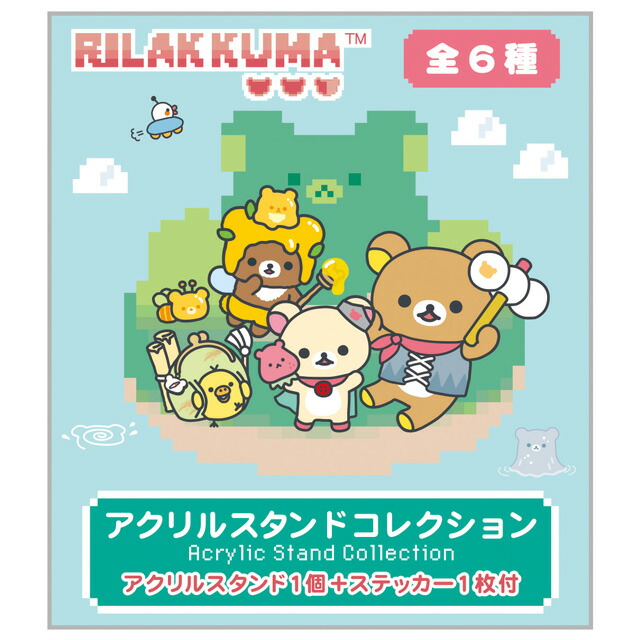 楽天市場】リラックマ グッズ(7) リラックマこもれびキャンプテーマ