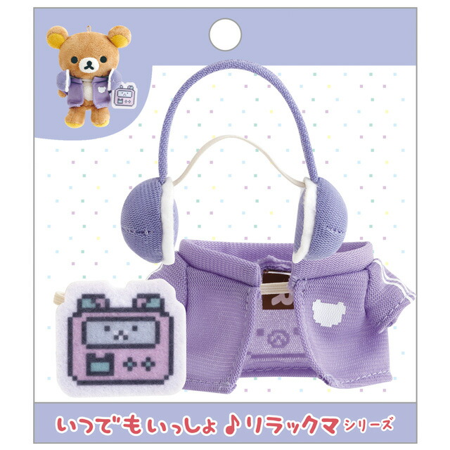 楽天市場】リラックマ おきがえリラックマ ゲーマー ゲーミング