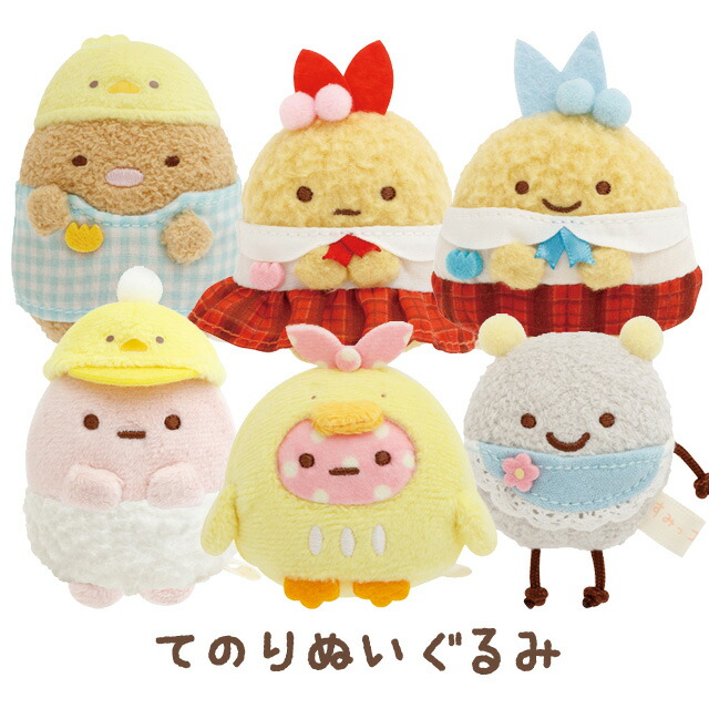 すみっコぐらし　てのりぬいぐるみ　ペンギンラグーン　9点セット San-X すみっコぐらし☆てのりぬいぐるみ ペンギンラグーンB(5