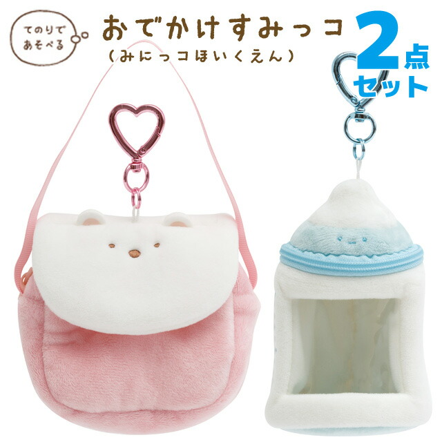 楽天市場】すみっコぐらし すみっコぐらしコレクション みにっコ