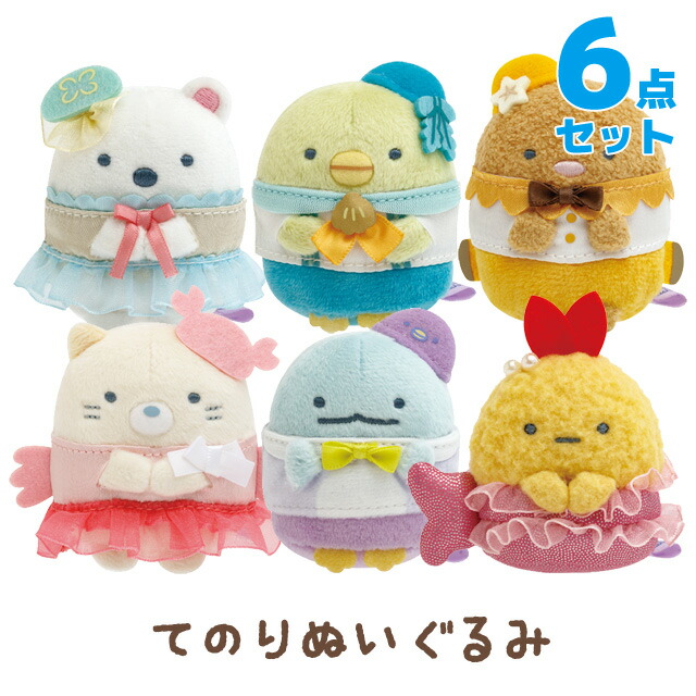 楽天市場】すみっコぐらし ぺんぎんラグーンテーマ てのりぬいぐるみ