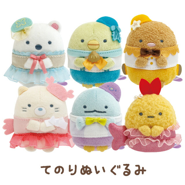 楽天市場】すみっコぐらし てのりぬいぐるみ ぺんぎんラグーン