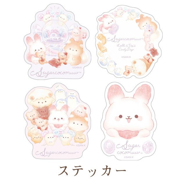 サンエックス　まめゴマ　シール　平成レトロ ラベル　ステッカー　アザラシ 楽天市場】まめゴマ サンエックスキャラクターズ シール