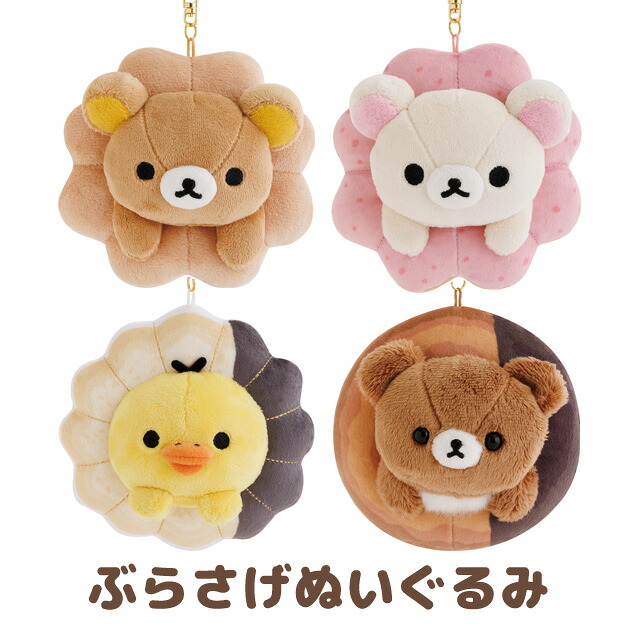 楽天市場】シュガーココムー ローリーとポップのキャンディデイテーマ