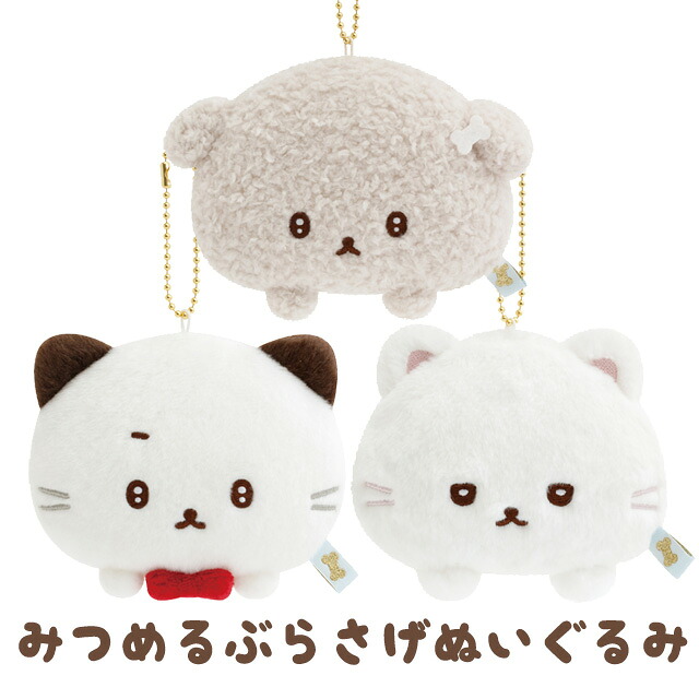 中湯川人形　犬　4点 楽天市場】いしよわちゃん ぐーたらぬいぐるみ いしよわちゃん MV35101