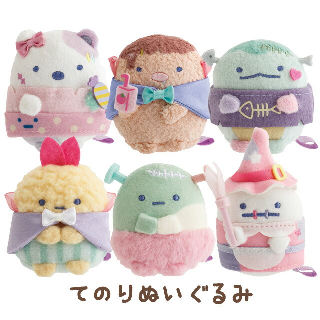すみっコぐらし　てのりぬいぐるみ　ペンギンラグーン　9点セット すみっコぐらし てのりぬいぐるみ ペンギンラグーン 9点セット