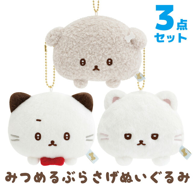 うしゃぎ ぬいぐるみ 楽天市場】いしよわちゃん 見つめるぶらさげぬいぐるみ MV34701