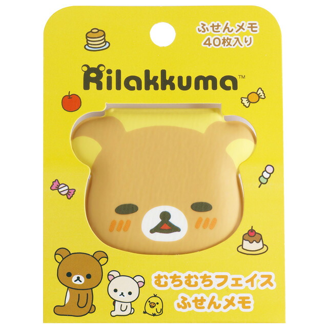 楽天市場】リラックマ キャラミックス マスコット付シャープペン