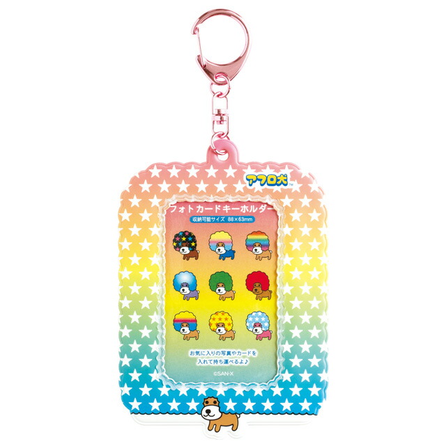 楽天市場】みかんぼうや フォトカードキーホルダー あつめてカード