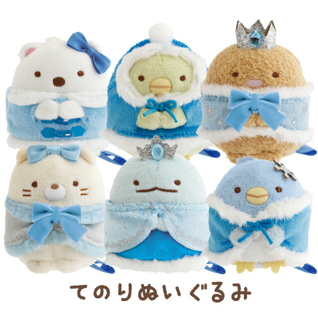 楽天市場】リラックマ はちみつの森のクリスマス てのりぬいぐるみ