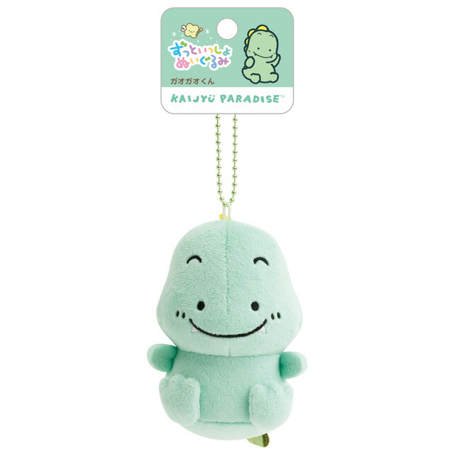 楽天市場】サンエックスユニバース ずっといっしょぬいぐるみ なごみ