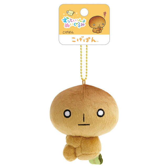 楽天市場】サンエックスユニバース ずっといっしょぬいぐるみ ぶるぶる