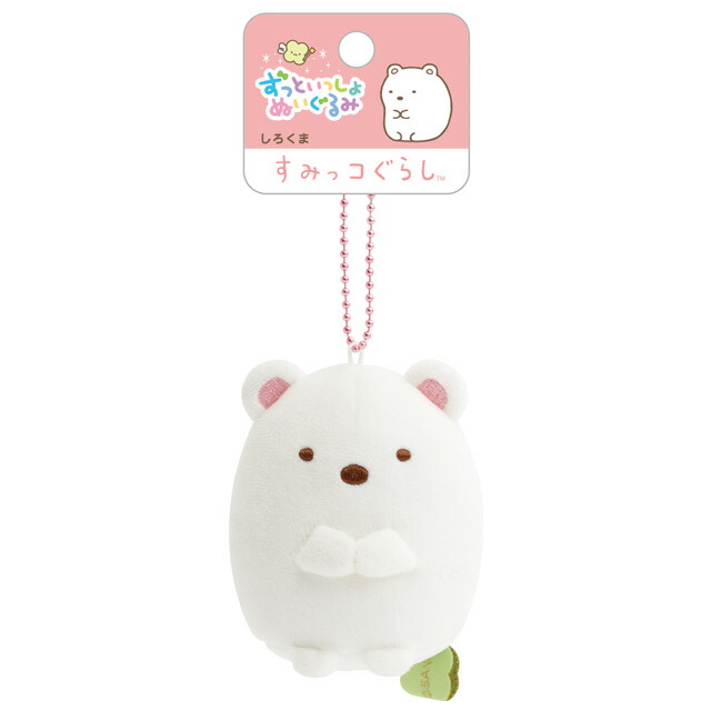 楽天市場】サンエックスユニバース ずっといっしょぬいぐるみ まめゴマ