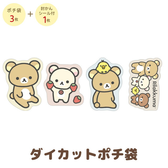 楽天市場】リラックマ ミニインデックスホルダー (A6) まんぷく