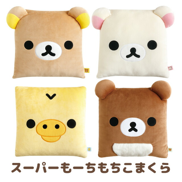 楽天市場】リラックマ Makeup Rilakkumaテーマ マグカップ TK24601