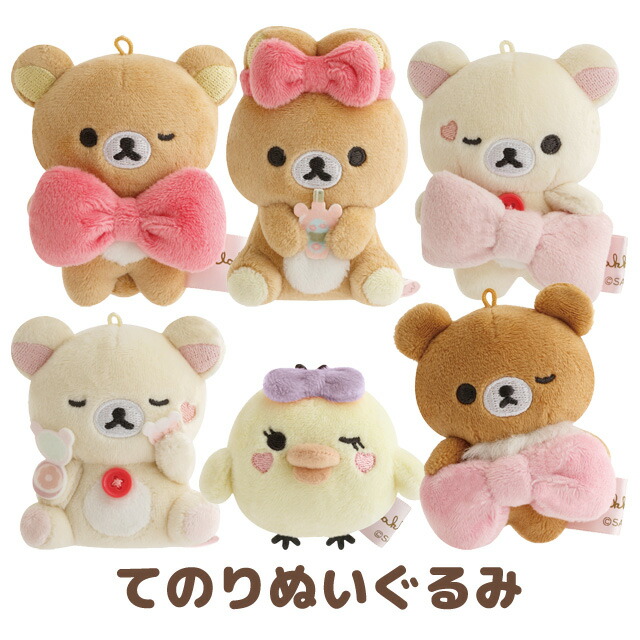 楽天市場】【送料無料】リラックマ Makeup Rilakkumaテーマ てのり