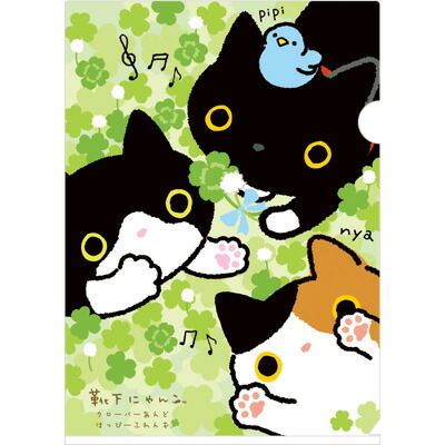 楽天市場 靴下にゃんこ クローバーあんどはっぴーふれんず クリアホルダー Fy くつしたにゃんこ 四葉 のら猫 ハチワレ 青い小鳥 文具 文房具 ステーショナリー クリアファイル 書類 整理整頓 連絡袋 あす楽対応 ビッグスター ネットショップ