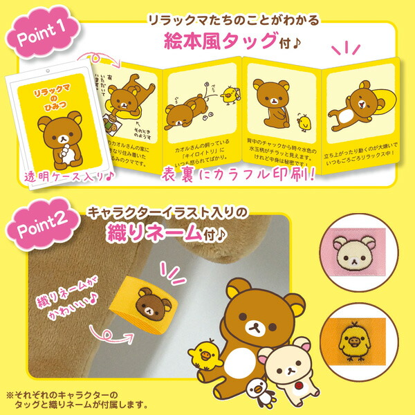 リラックマ グッズ 送料無料 リラックマ Newぬいぐるみ Ll リラックマ Mr コリラックマ キイロイトリ りらっくま Rilakkuma くったり クリスマス 誕生日 配物 手土産 物すごい 本性 新奇 クリスマス あす手軽調和 Hiksudan Com