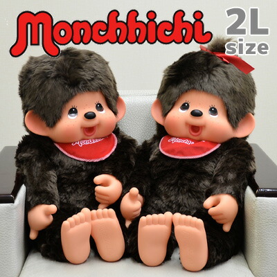 楽天市場 送料無料 モンチッチ プレミアムスタンダード ぬいぐるみ 2l ブラウン Monchhichi Monchhichi もんちっち おさるさん 赤ちゃん 人形 人気 キャラクターグッズ インテリア コレクション 大きい あす楽対応 ビッグスター ネットショップ