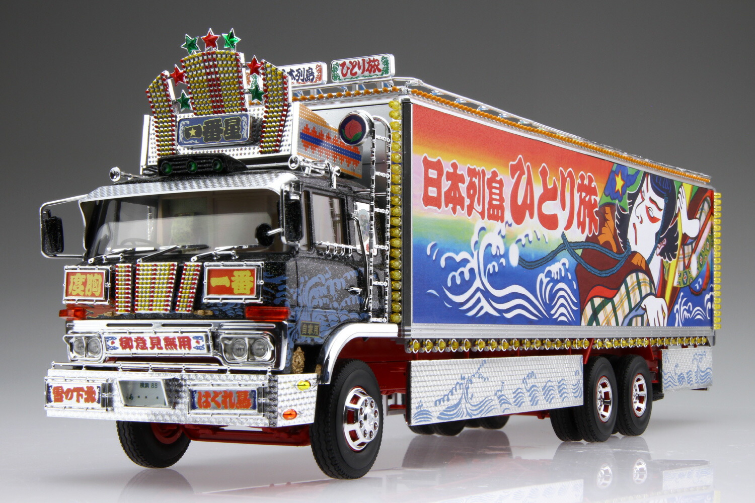 楽天市場】送料無料◇アオシマ 1/32 トラック野郎 No.7 一番星