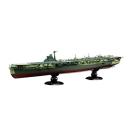 FH43EX-1 日本海軍航空母艦 雲龍 フルハルモデル 特別仕様 エッチングパーツ付き 1/700 帝国海軍 プラモデル 送料無料