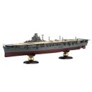 FH40EX-1 日本海軍航空母艦 隼鷹 昭和19年 フルハルモデル フジミ 1/700帝国海軍 プラモデル 送料無料