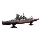 FH28EX-1 日本海軍戦艦 金剛 昭和16年 フルハルモデル特別仕様 エッチングパーツ付き フジミ 1/700帝国海軍 プラモデル 送料無料