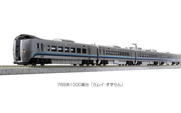 10-1821 789系1000番台「カムイ・すずらん」5両セット カトー Nゲージ 送料無料