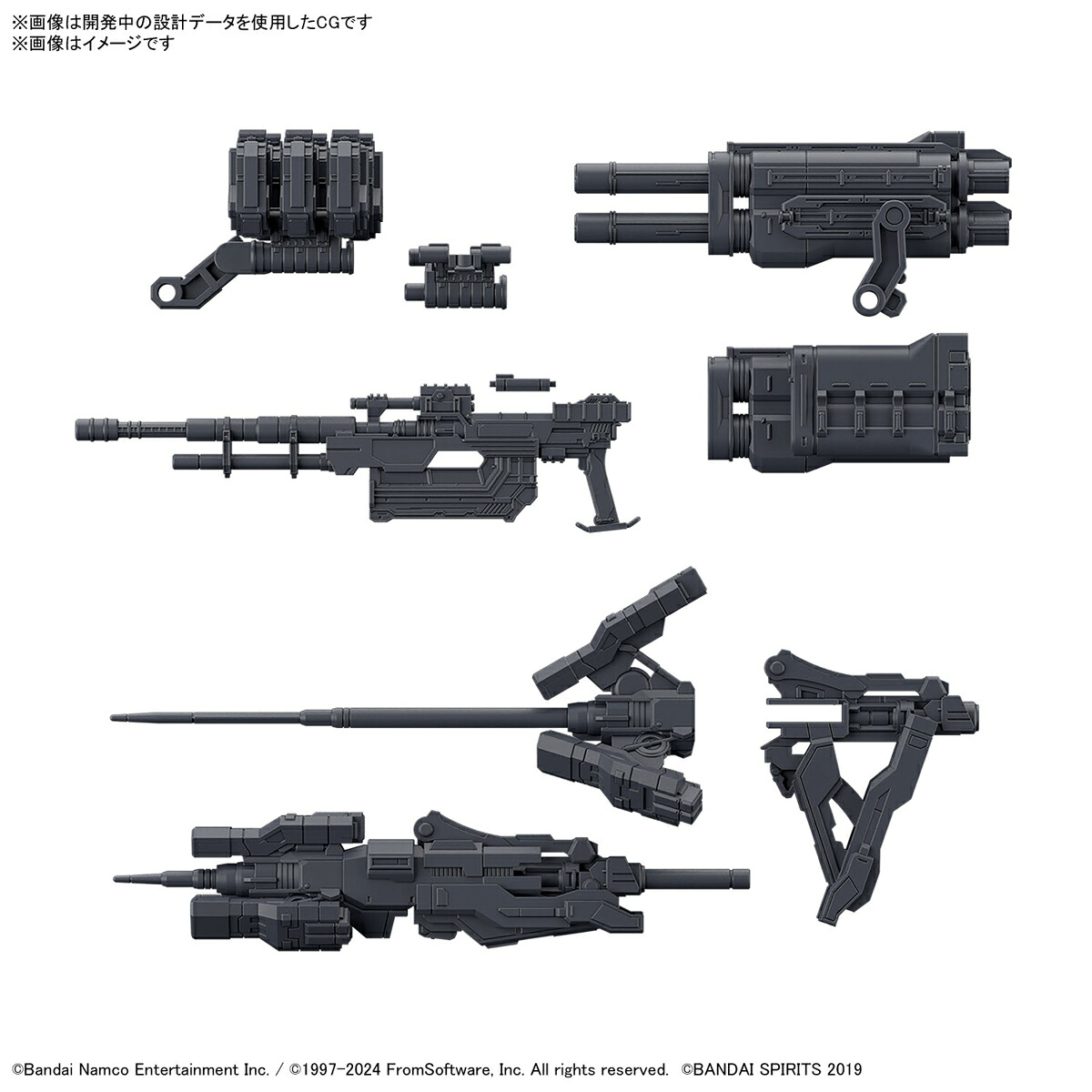 【楽天市場】30MM オプションパーツセット ARMORED CORE VI FIRES OF RUBICON WEAPON SET 02 ...