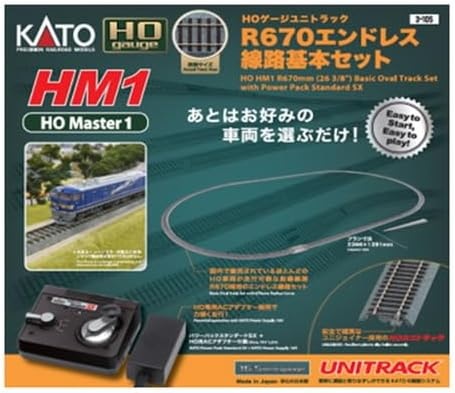 3-105 HM1 HOユニトラックR670エンドレス線路基本セット カトー HOゲージ(再販）
