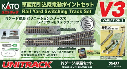 20-862 V3 車庫用引込線電動ポイントセット カトー Nゲージ