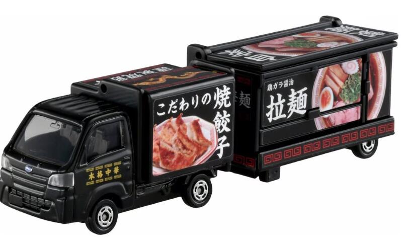 タカラトミー　ロングトミカセット30個 オンライン限定価格*】ロングトミカ No.140 三菱ふそう スーパー