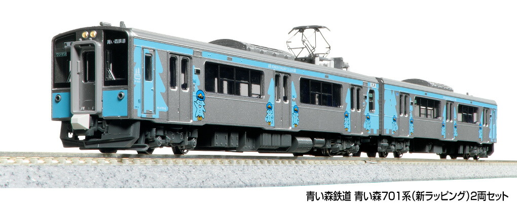 楽天市場】鉄道コレクション 青い森鉄道青い森701系 11ぴきのねこ