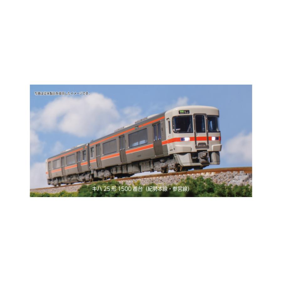 楽天市場】【中古】Nゲージ KATO(カトー) 10-1372 キハ25形1500番台