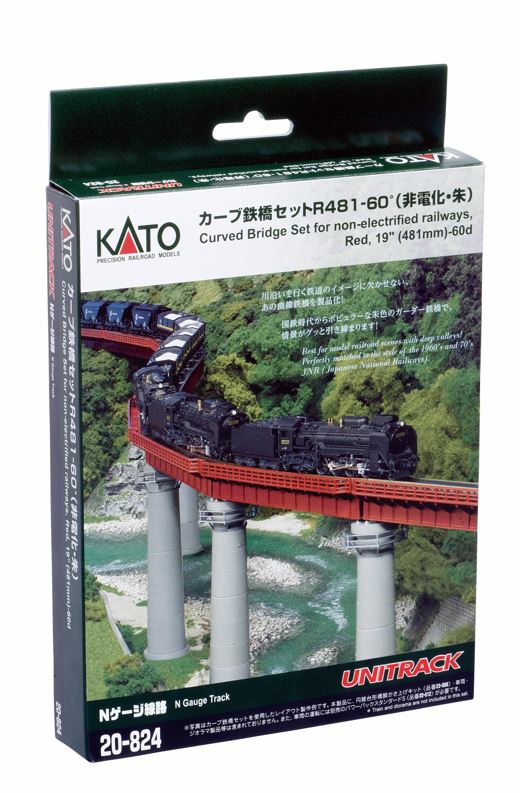 楽天市場】【KATO/カトー】 20-823 カーブ鉄橋セットR448-60°(緑) N