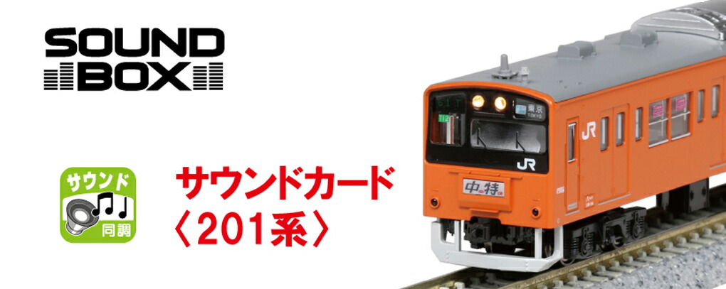 楽天市場】22-102 サウンドボックス (サウンドカード別売