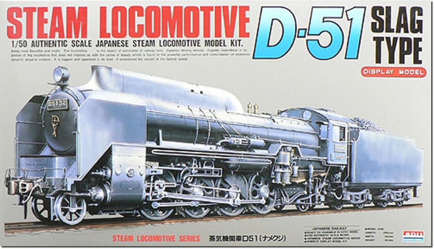 トランペッター　1/35 ドイツ軍蒸気機関車　BR86 プラモデル 楽天市場】トランペッター 1/35 ドイツ軍 蒸気機関車 BR86