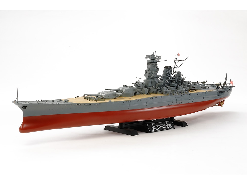 タミヤ 1/350 艦船シリーズ No.30 日本海軍 戦艦 大和 プラモデル 78030 送料無料  ※同梱不可